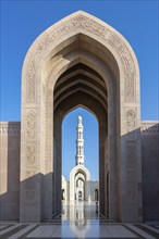 Sultan Qaboos Grand Mosque, archways with minaret, Muscat, Oman, Asia