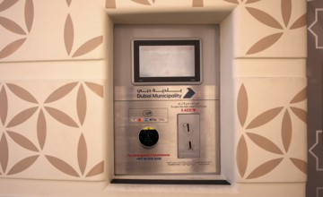 Automatic public toilet, Terminal for credit card payment, VISA, Mastercard, Apple Pay, American