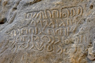 Nabataean inscription at the divan, rock-cut Nabataean cult site at Jabal Ithlib, Hegra or Mada'in