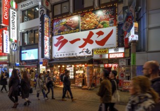 Street scene in the Shibuya district at night, Tokyo, Japan, Asia