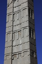 Tigray region, in the stele park of Axum, Aksum, Ethiopia, Africa