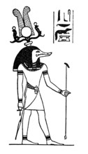 Sachmet-wasit, Sechmet-wasit, Sachmet-wasyt, Sechmet-wasyt, ancient Egyptian goddess of the