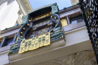 Anchor clock, moon clock, Hohr Markt, 1st district, Vienna, Austria, Europe