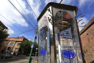 To commemorate the introduction of electric street lighting in 1884, Romania, Banat, Timisoara,