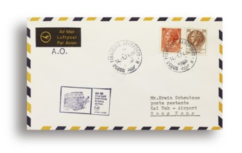 First flight letter, first flight cover, Lufthansa first flight LH644 with DC10 from Rome, Italy,