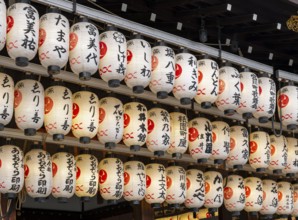 Close-up of lanterns at Yasaka Shrine, Gion District, Kyoto, Japan, Asia