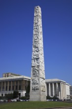 Piazza Guglielmo Marconi and Obelisco di Marconi stele, Esposizione Universale di Roma, Universal