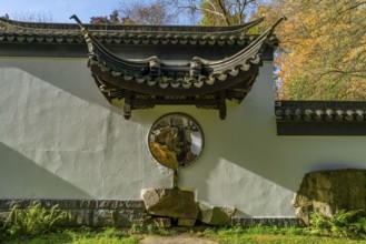 The Botanical Garden of the Ruhr University Bochum, in the district of Bochum-Querenburg, North