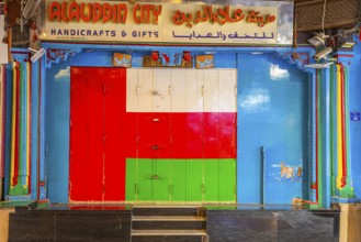 Closed shop in the souk of Mutrah, with the colours of the Omani national flag, Muscat, Arabian