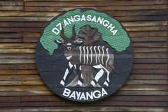 Dzanga-Sangha sign at Doli Lodge, Bayanga, Sangha-Mbaéré Prefecture, Central African Republic,