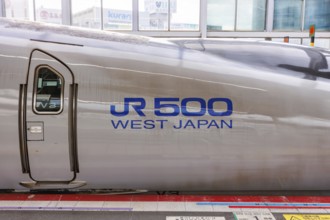 Power car of a Shinkansen train type 500 high-speed train of Japan Rail JR West at Okayama station,