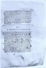 Page of Codex Oxoniensis Clarkianus 39, Clarke Plato. Dialogue Parmenides, Historical, digitally