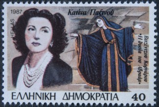 Katina Paxinou, 1900, 1973, Greek famous actress and movie star. Portrait on Greek postage stamp