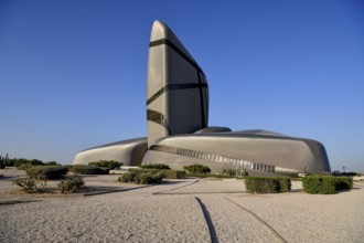 King Abdulaziz Center for World Culture, also known as Ithra, museum, library and venue, Dhahran,