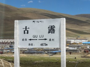 Town sign of Gu Lu on the Tibet railway, Tibet, China, Asia