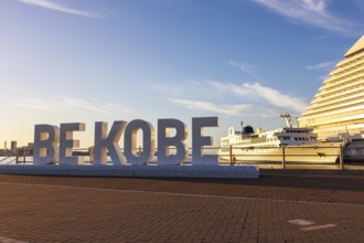 Be Kobe sign at the harbour in Kobe, Japan, Asia