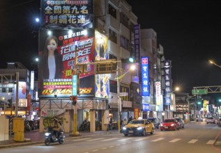 Illuminated sign, main street Zhongzheng Road, Hualien, Taiwan, Asia