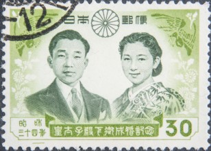 Prince Akihito and Princess Michiko of Japan, portrait on Japanese postage stamp