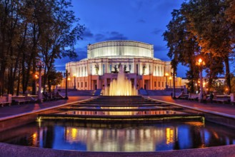 MINSK, BELARUS, SEPTEMBER 2, 2014: The National Academic Bolshoi Opera and Ballet Theatre of the