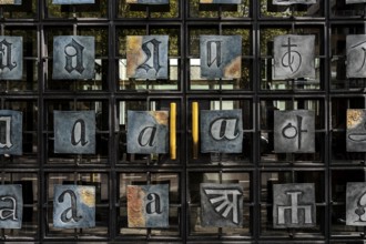 Entrance door with alphabet at the Central and State Library, Berlin, Germany, Europe