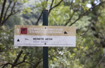 Signpost for hikers in the Lousios Gorge, highlands of Arcadia, Peloponnese, Greece, Europe