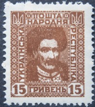 Ivan Mazepa (1639–1709), Ukrainian Cossack chieftain. Portrait on a Ukrainian post stamp