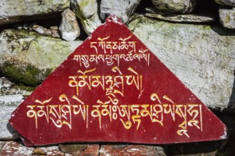 Buddhist prayer mantras on stones in Tibetan Buddhism temple