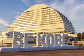 Be Kobe sign at the harbour in Kobe, Japan, Asia