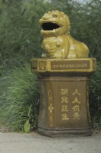 Mythical creature on pedestal with inscription in the Chinese Garden, Garden of Heavenly Peace,