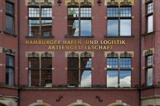 Hamburger Hafen und Logistik Aktiengesellschaft, abbreviated HHLA, lettering on a facade,