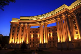 The building of the Ukrainian Ministry of Foreign Affairs, Kiev, Ukraine, Europe