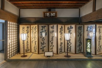 Interior of Ryoan-ji Temple, Kyoto, Japan, Asia