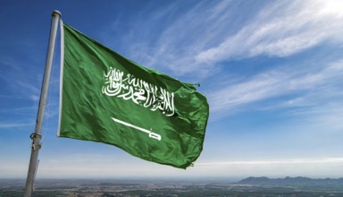 Flag, the national flag of Saudi Arabia flutters in the wind