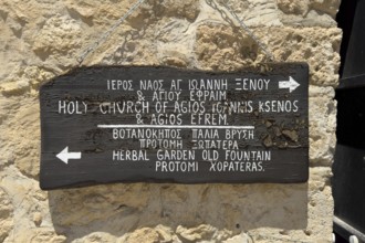 Notice sign for visitors tourists on top Saint Church of Agios Ioannis Efrem Saint John and Ephraim