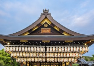 Yasaka Shrine, Gion District, Kyoto, Japan, Asia