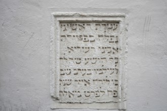 Jewish gravestone from 1328 from Regensburg, was walled into a house in the former Judengasse in