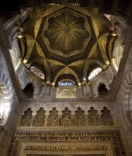 Mezquita-Catedral de Córdoba, Interior, Maskura view into the main dome, St., Saint, Saint