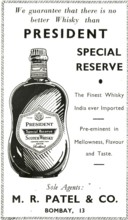 Advertisement, Parsi Lustre BK, M R Patel & Co