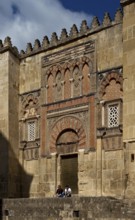 Mezquita-Catedral de Córdoba, Tor tor of al-Hakam II from the south, St., Saint, Saint