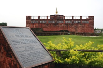 UNESCO World Heritage site, Gautam Buddha's birthplace at Lumbini, Nepal, Asia