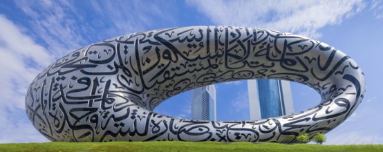 Dubai, United Arab Emirates, 2 April, 2023: Dubai Museum of the Future, an exhibition space for