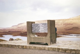 Hassan Addakhil Dam, Ziz River Valley, Foum Rhour, Morocco, North Africa 1971, Africa