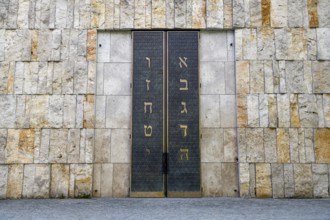 Portal of the Ohel Jakob Synagogue, Jewish Centre Munich, Sankt-Jakobs-Platz, Munich, Bavaria,