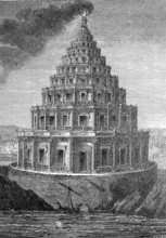 Lighthouse of Alexandria, according to tradition the first lighthouse ever, Pharos Island, Pharos