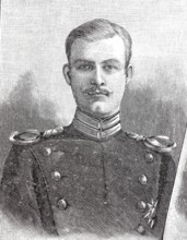 Karl Anton Friedrich Wilhelm Ludwig von Hohenzollern, 1 September 1868 - 21 February 1919, Prince
