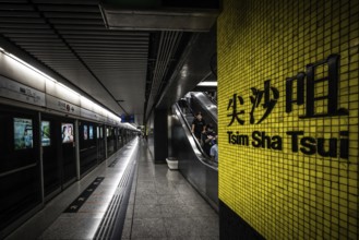 HONG KONG, CHINA - SEPTEMBER 28 2024: Interior platform of Tsim Sha Tsui subway station in Kowloon,