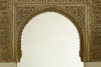 Islamic ornaments on a wall in an ancient castle