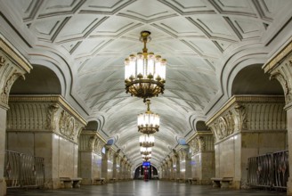A picture of Prospekt Mira subway station, in Moscow