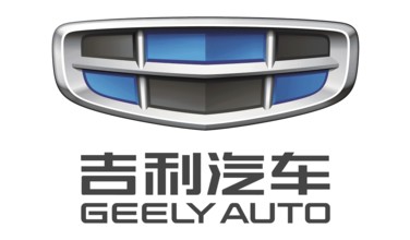 Geely Logo 2019, Car, Old Logo from 2019