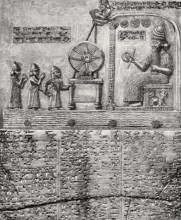 Sun God Tablet from Sippar, Neo-Babylonian Empire, Iraq, 9th century BCE, Asia